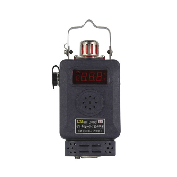 GTH1000W型無線一氧化碳傳感器|重慶煤科院