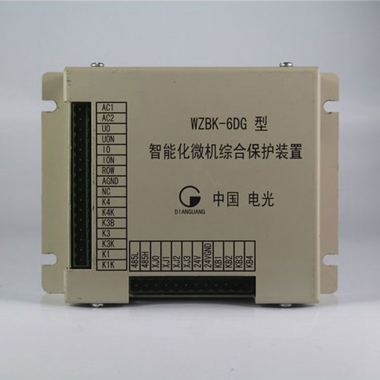 WZBK-6DG型智能化微機綜合保護裝置|電光防爆科技股份有限公司