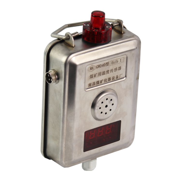 GWD40溫度傳感器|南昌煤礦儀器設(shè)備廠(chǎng)