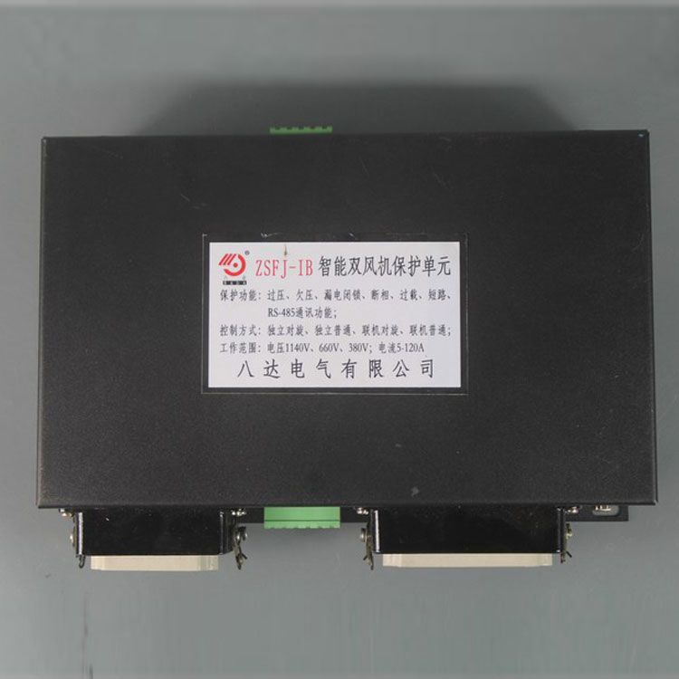ZSFJ-IB智能雙風機保護單元|中國?八達電氣有限公司