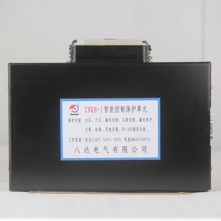 ZNKB-I智能控制保護單元|中國?八達電氣有限公司