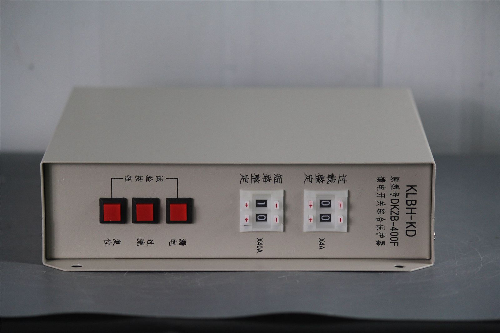 DKZB-G6T低壓饋電綜合保護測控裝置|濟源華宇