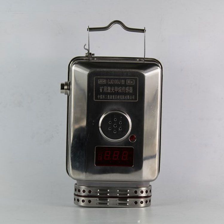 GJG100J礦用激光甲烷傳感器|南煤設備廠