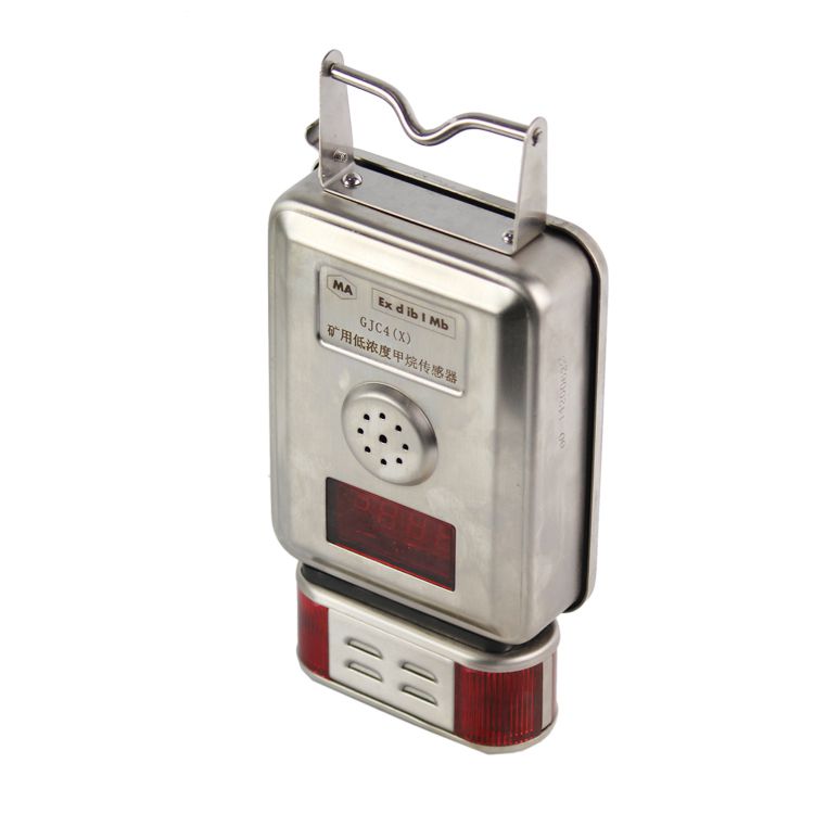 GJC4低濃甲烷傳感器|成都六和泰