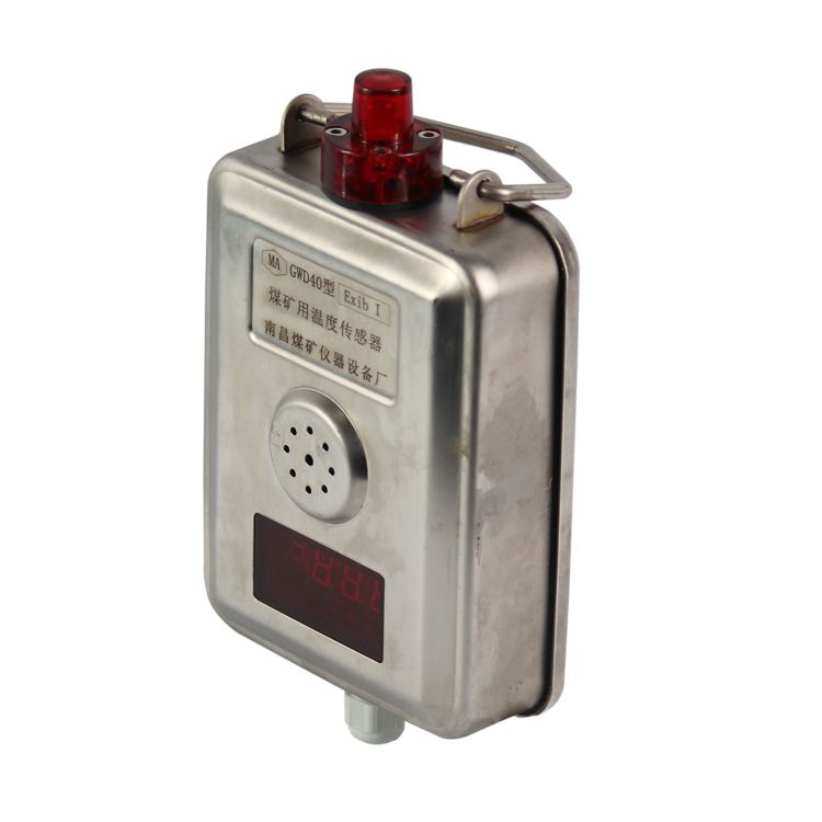 GWD40煤礦用溫度傳感器-南煤