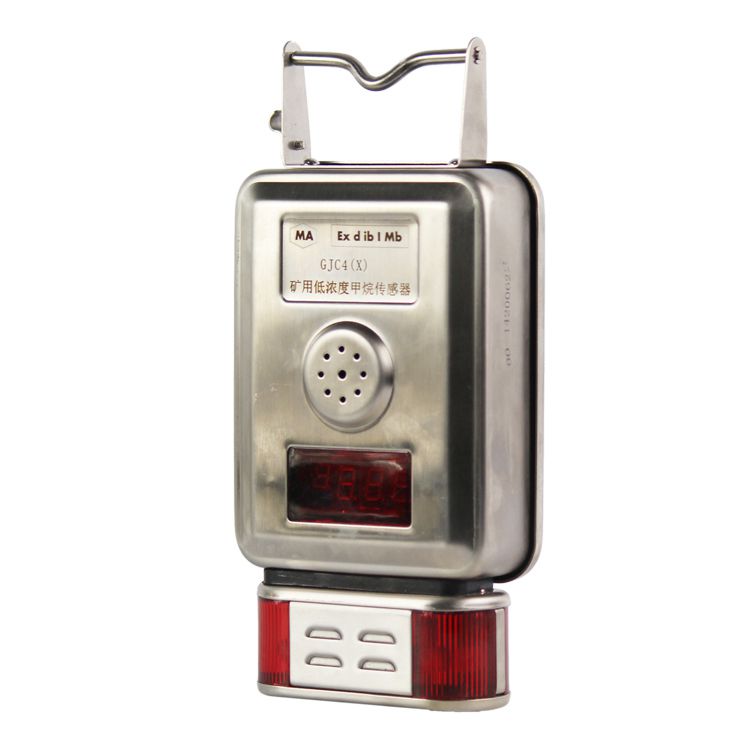 GJG100J煤礦用激光甲烷傳感器|南昌煤礦儀器設備廠