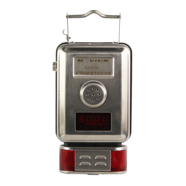 GJC4/100礦用甲烷傳感器|南昌煤礦儀器廠