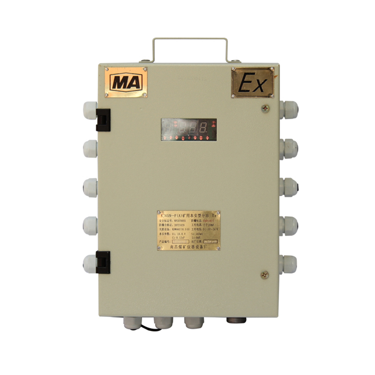 KJ65N(A)煤礦安全監(jiān)控系統(tǒng)|南昌煤礦儀器廠