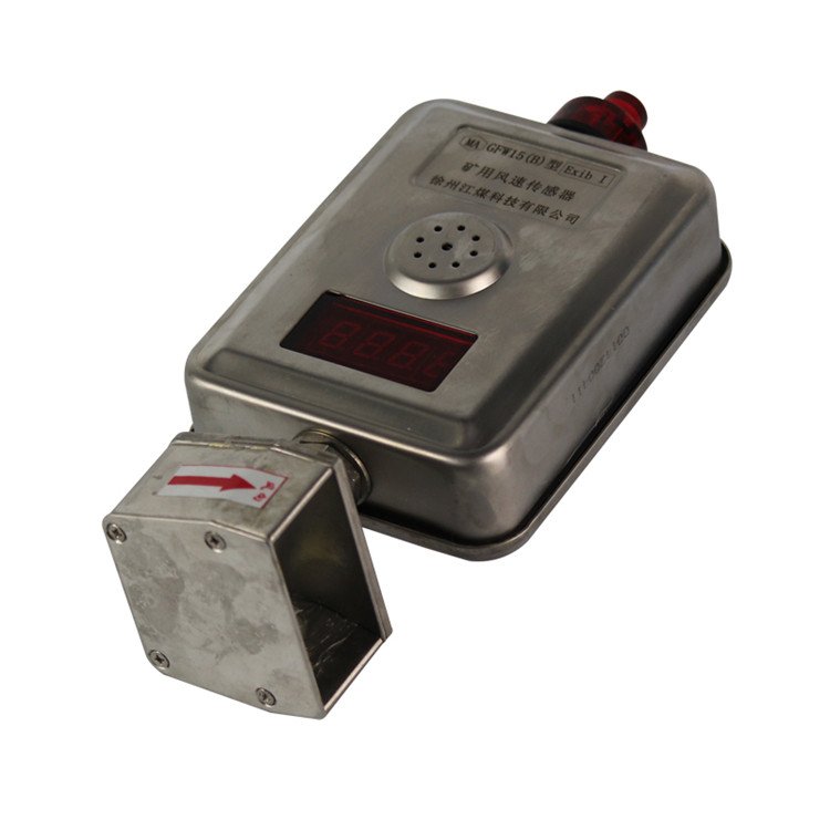 GJG100J煤礦用激光甲烷傳感器-南昌煤礦儀器設備廠