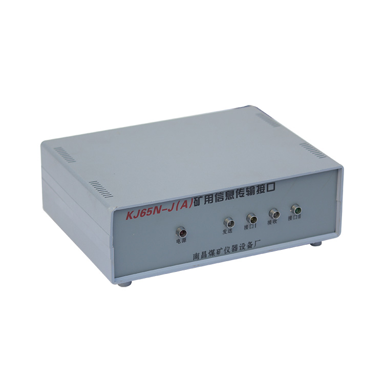 KJ65N(A)煤礦安全監控系統-南煤