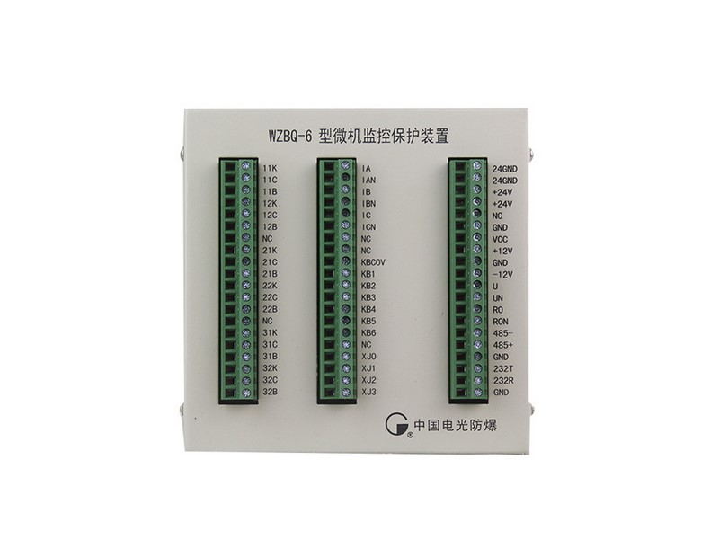 WZBQ-6型微機監控保護裝置中國電光防爆