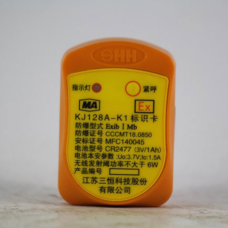 KJ128A-K1標(biāo)識卡|三恒