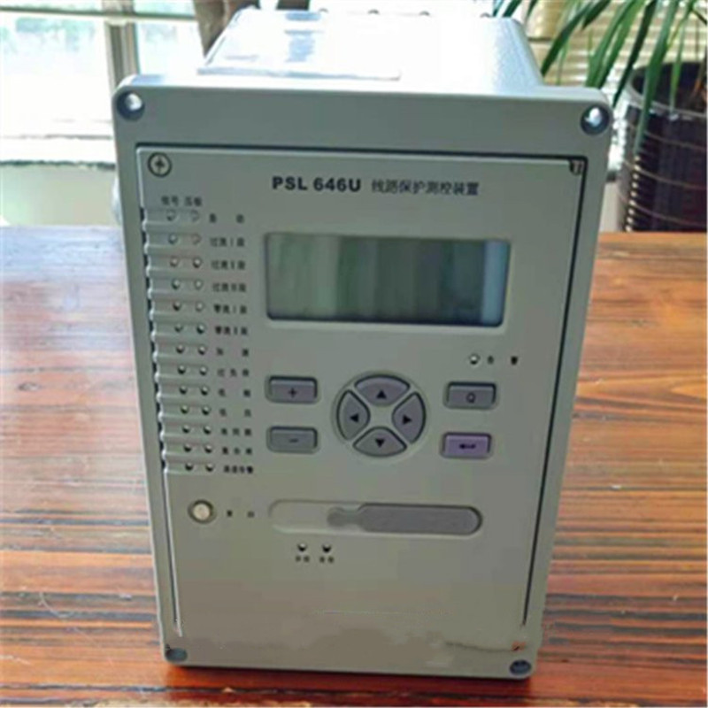 PSL646U線路保護(hù)測控裝置|國電南京自動(dòng)化股份有限公司