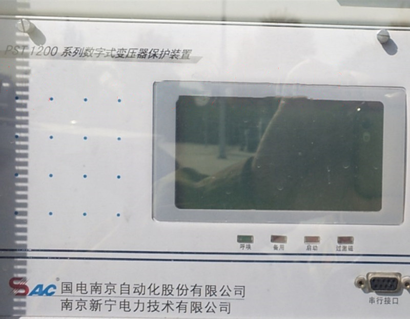 PST1200系列數字式變壓器保護裝置|國電南京自動化股份有限公司