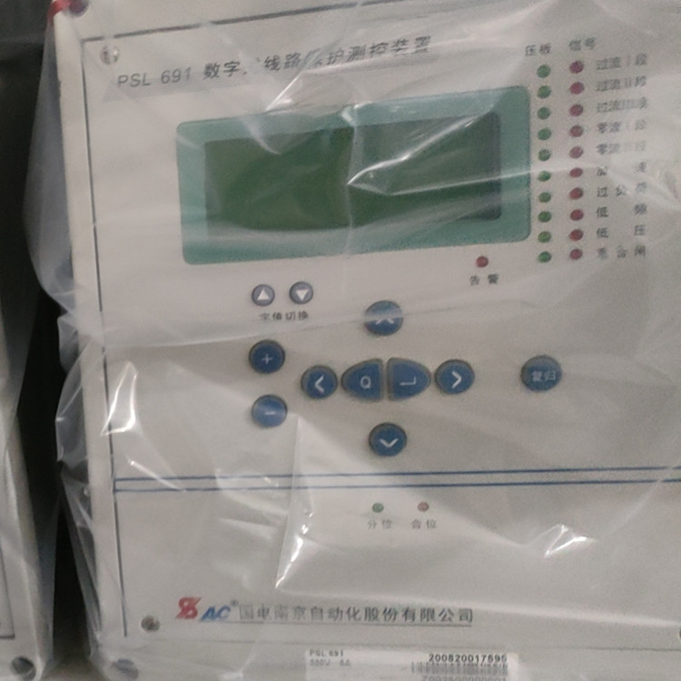 國電南自PSL691數字式線路保護器