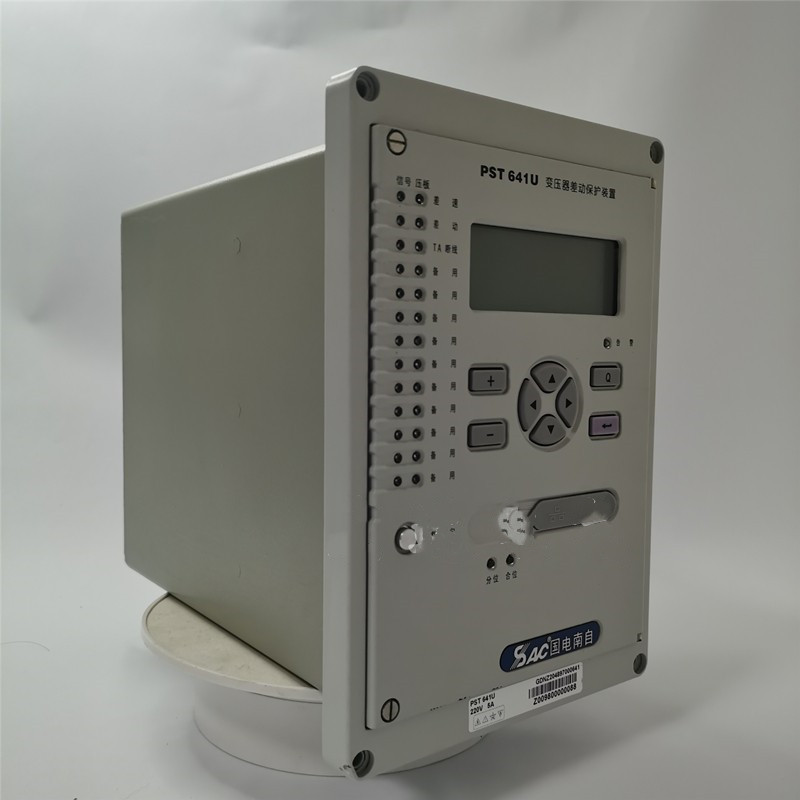 國電南自PST641U變壓器差動(dòng)保護(hù)器