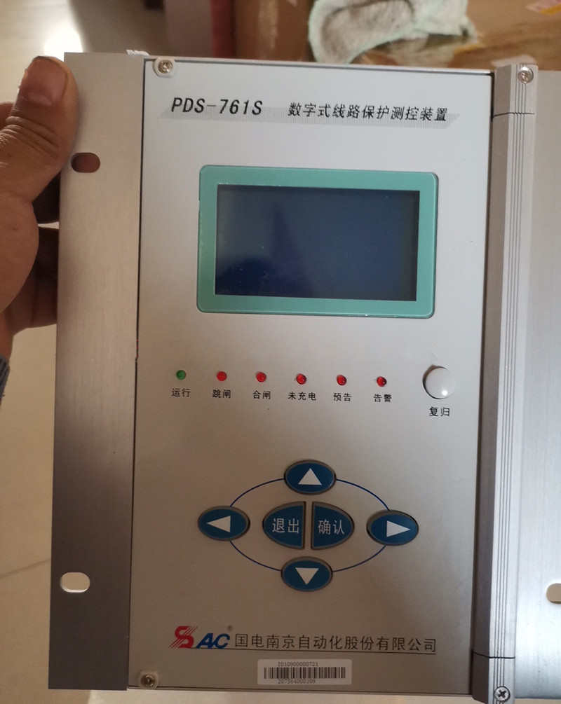 國電南自PDS-761數字式線路保護器