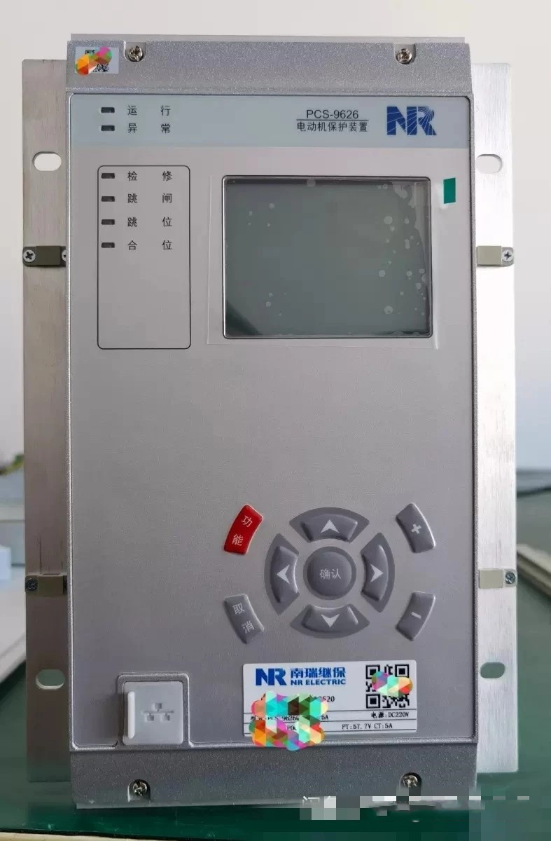 PCS-9621A-G微機保護測控裝置|南京南瑞繼保電氣有限公司