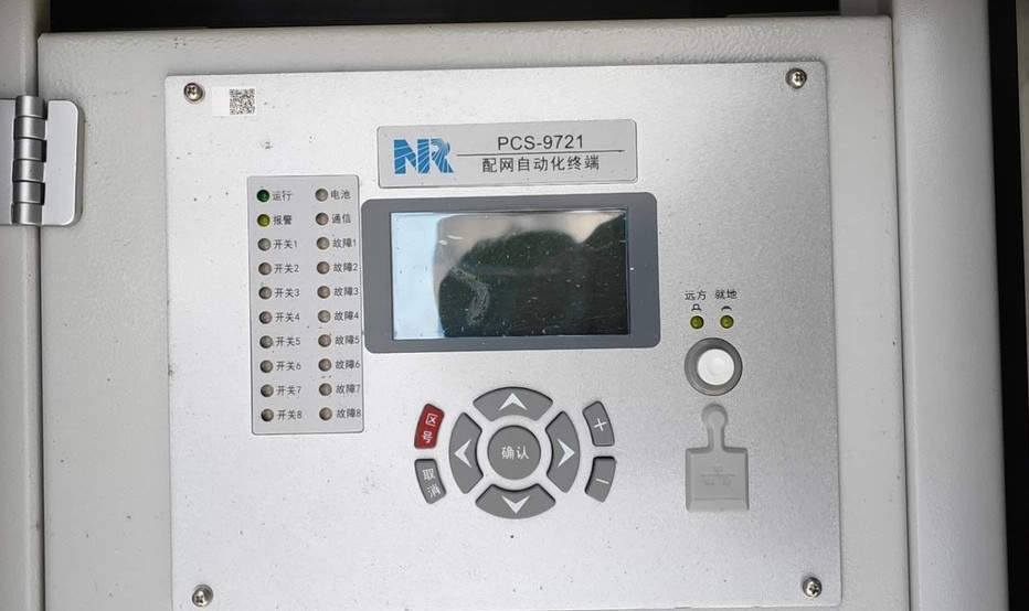 PCS-9721配網自動化終端|南京南瑞繼保電氣有限公司