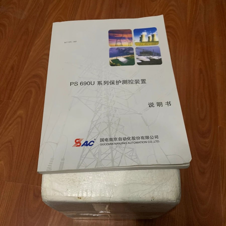 PS690U系列保護測控裝置|國電南京自動化股份有限公司