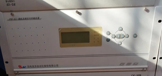PSF631微機高頻信號傳輸裝置|國電南京自動化股份有限公司