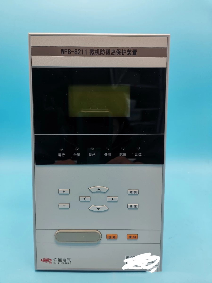 WFB-804A微機發電機保護測控裝置|許繼電氣股份有限公司