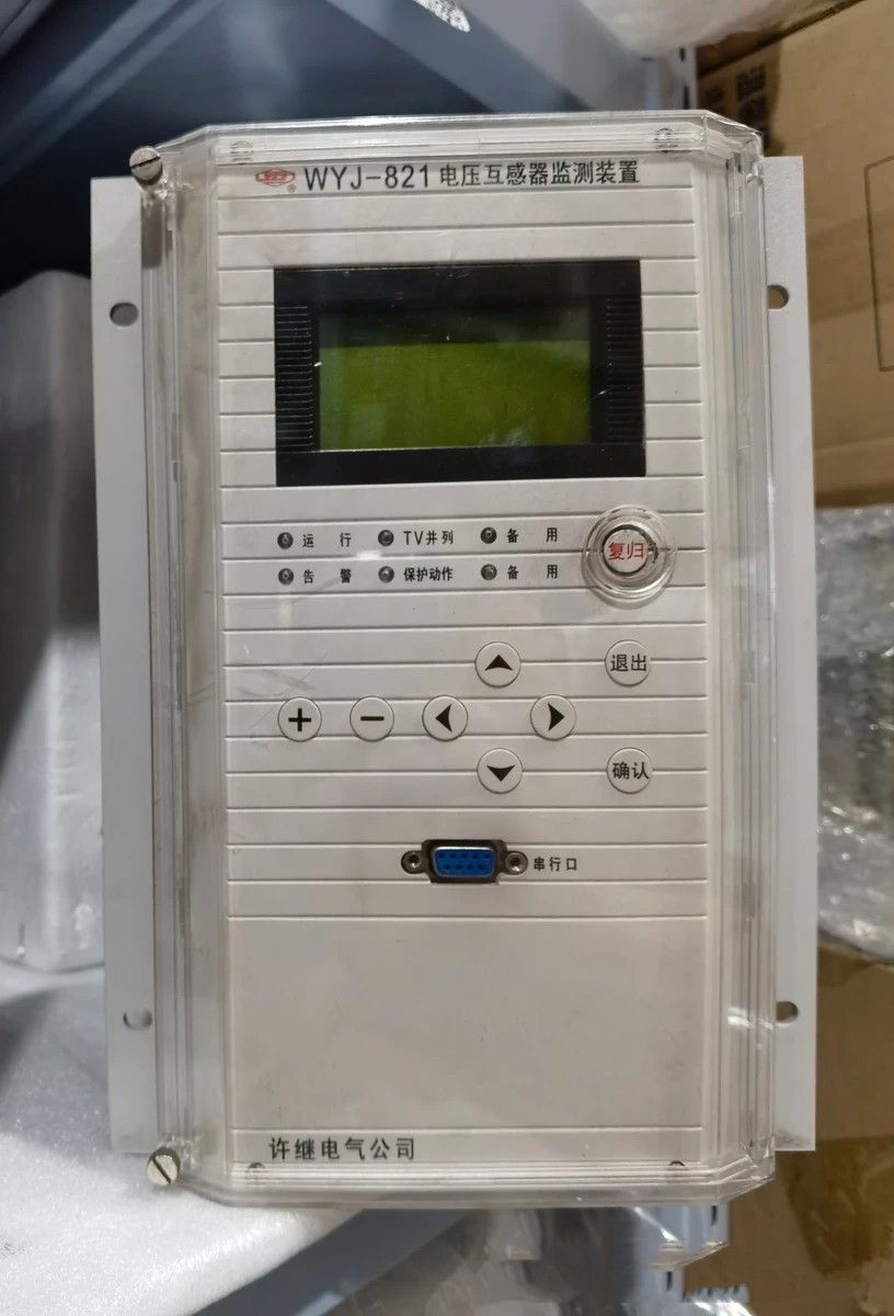 WYJ-821E微機(jī)電壓互感器保護(hù)測(cè)控裝置|許繼電氣股份有限公司
