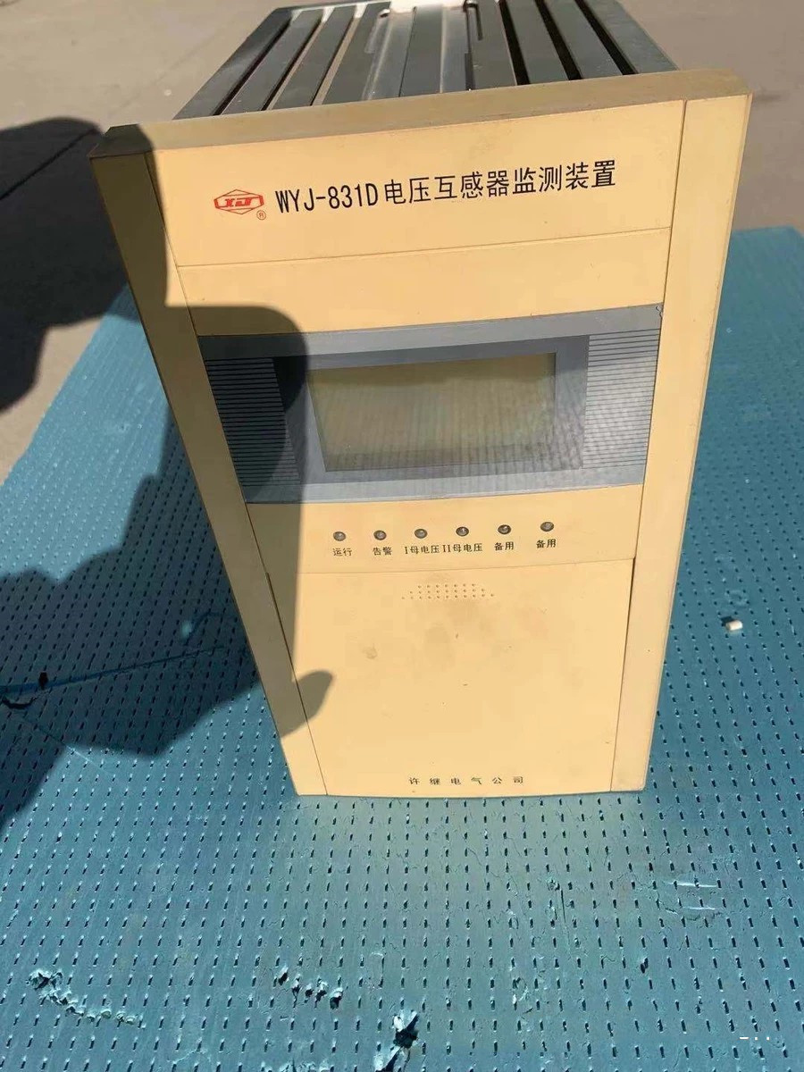 WYJ-831D電壓互感器監(jiān)測(cè)裝置|許繼電氣股份有限公司