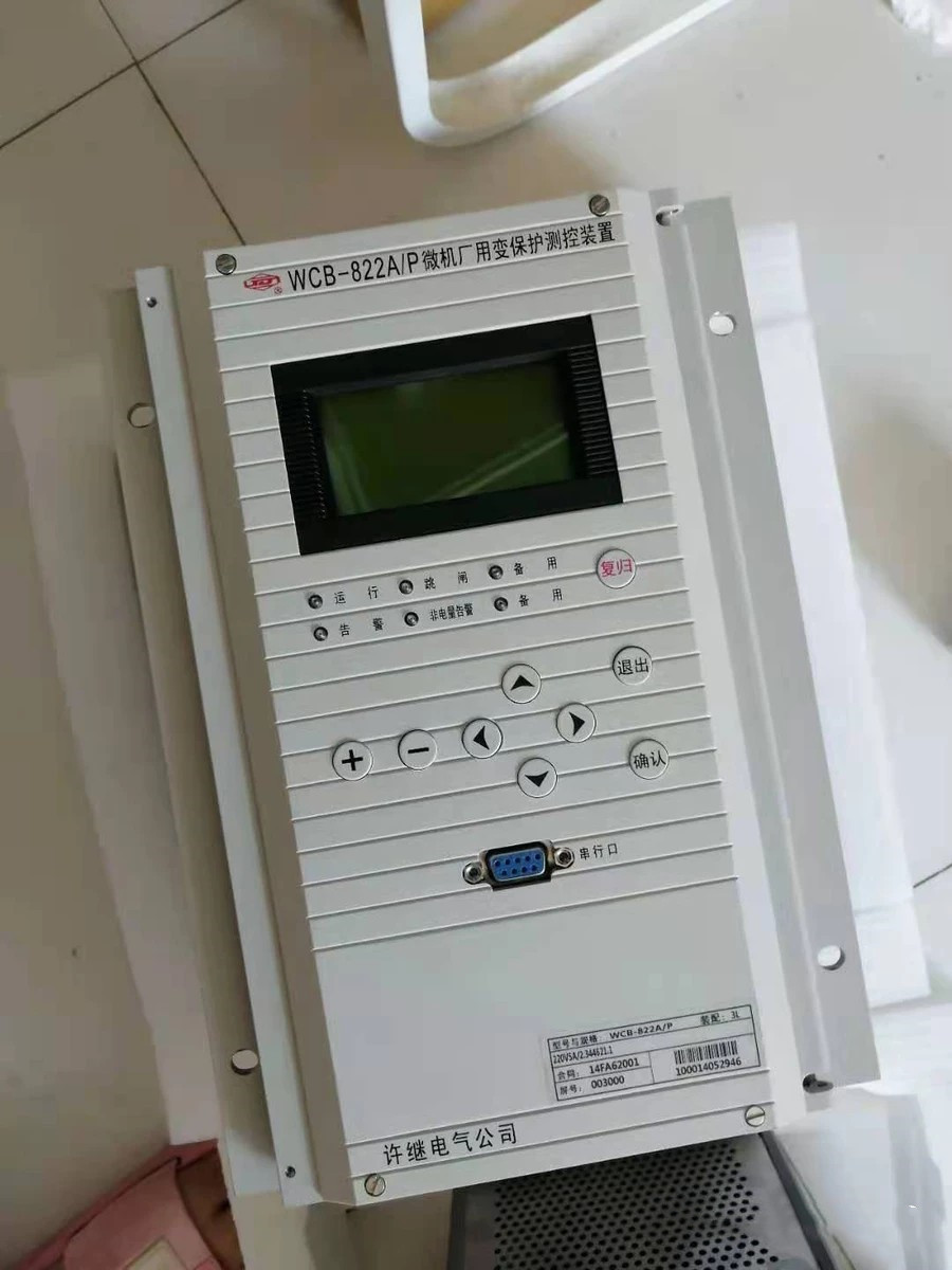 WCB-822A微機廠用變保護測控裝置|許繼電氣股份有限公司