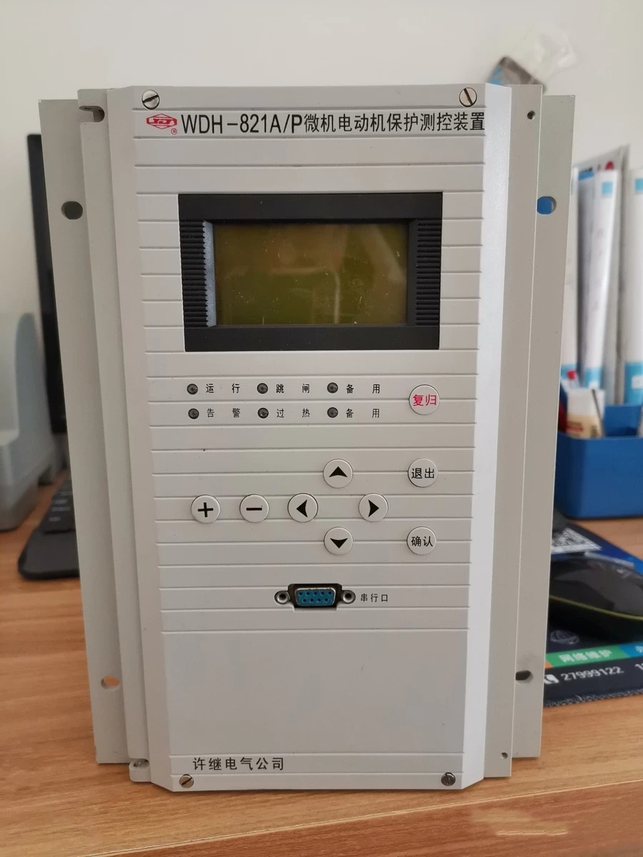 WDR-823微機電容器保護(hù)測控裝置|許繼電氣股份有限公司