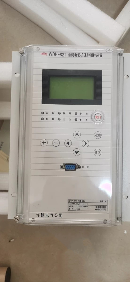 WDR-823A微機電容器保護(hù)測控裝置|許繼電氣股份有限公司