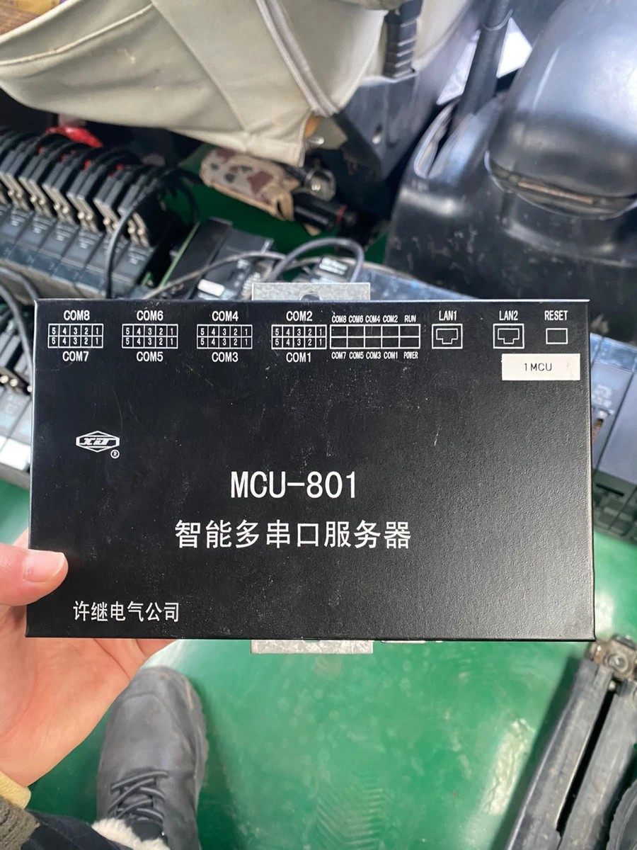 MCU-801A智能多串口服務器/通訊管理機|許繼電氣股份有限公司