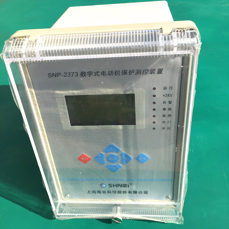 SNP-2373數字式同步電動機保護測控裝置|上海南自科技股份有限公司