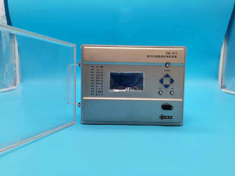 CSC-280數(shù)字式保護(測控)裝置|北京四方繼保自動化股份有限公司