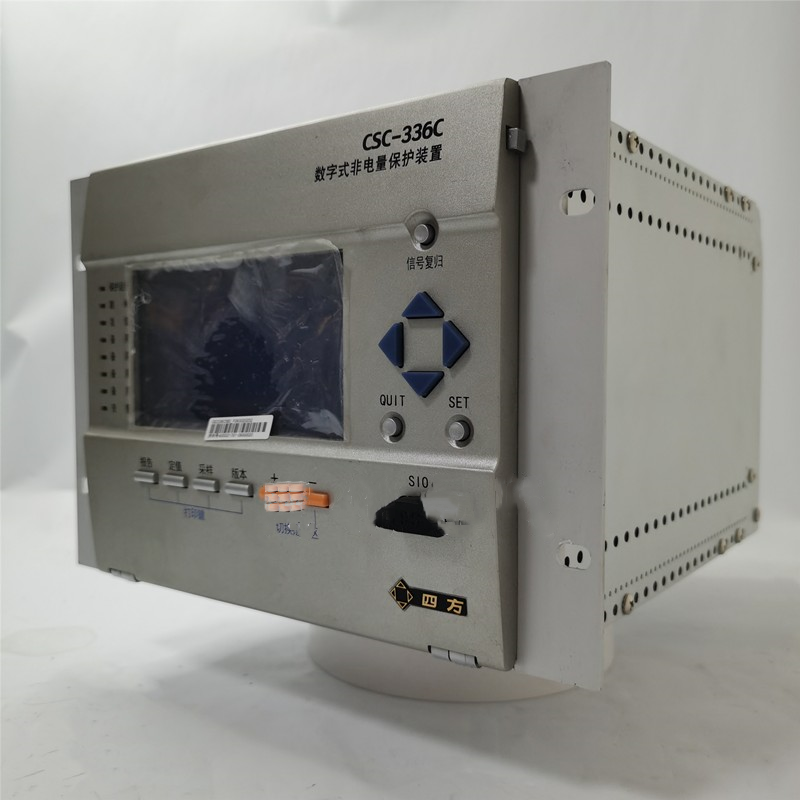 CSC-330B數字式電抗器保護裝置|北京四方繼保自動化股份有限公司