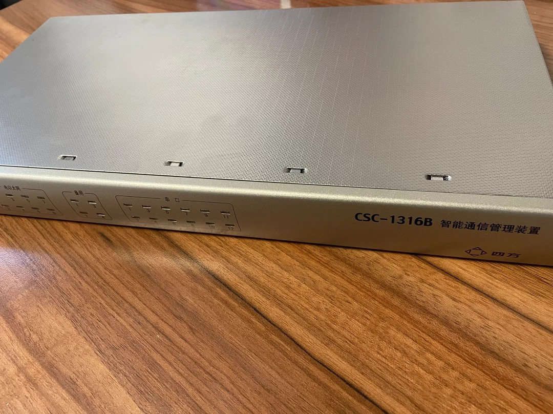 CSC-1316B智能通信管理裝置|北京四方繼保自動(dòng)化股份有限公司