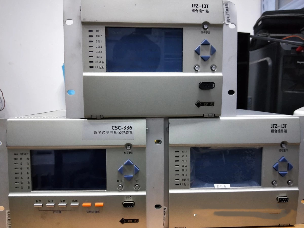 JFZ-13T組合操作箱|北京四方繼保自動(dòng)化股份有限公司
