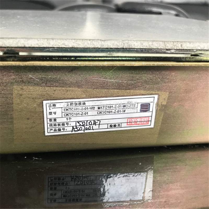 KTC101-Z-01-W2主控制模塊|天津華寧電子有限公司