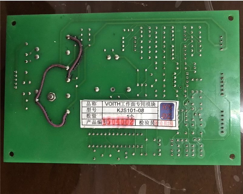 KJS101-08工作面專用模塊|天津華寧電子有限公司