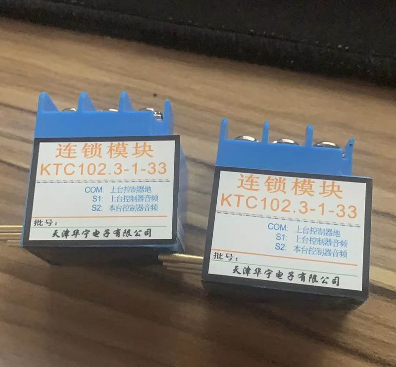 KTC102.1-X15米五芯急停閉鎖線 7芯礦用電纜線|天津華寧電子有限公司