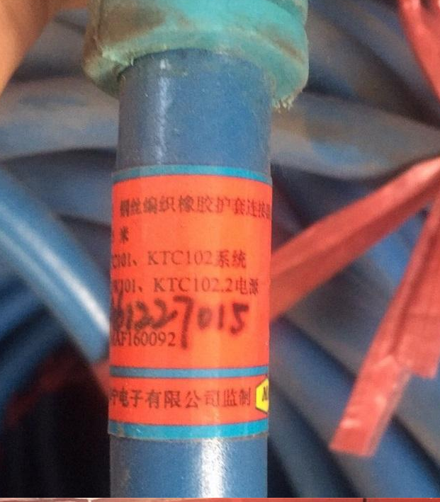 LCYVB-5-1-X05米鋼絲編織橡膠護(hù)套連接器/閉鎖線|天津華寧電子有限公司