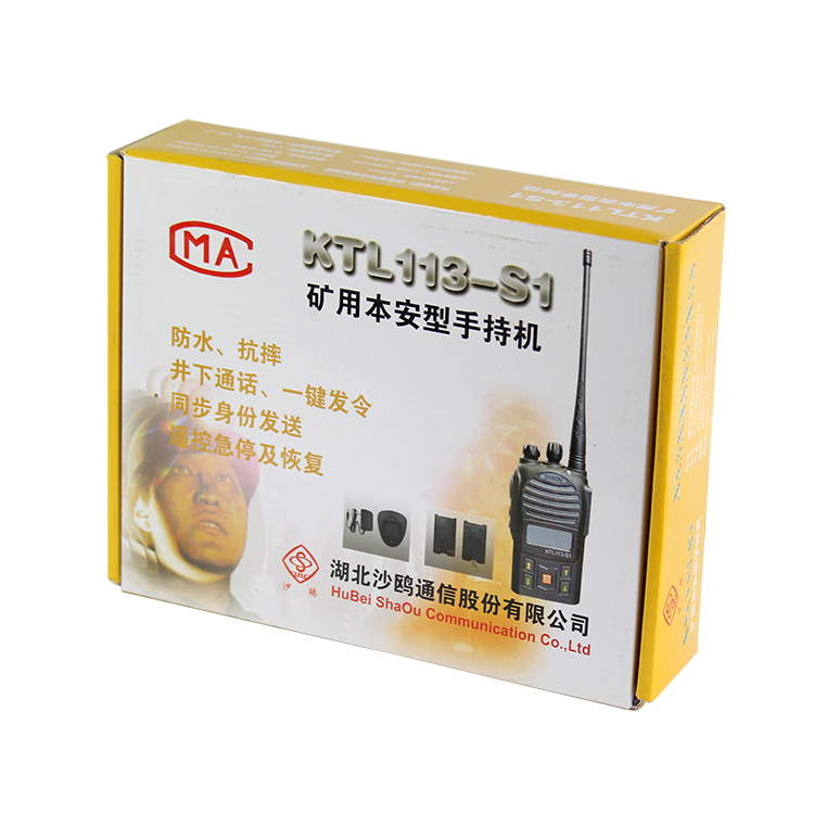 湖北沙鷗KTL113-S1礦用本安型對講機