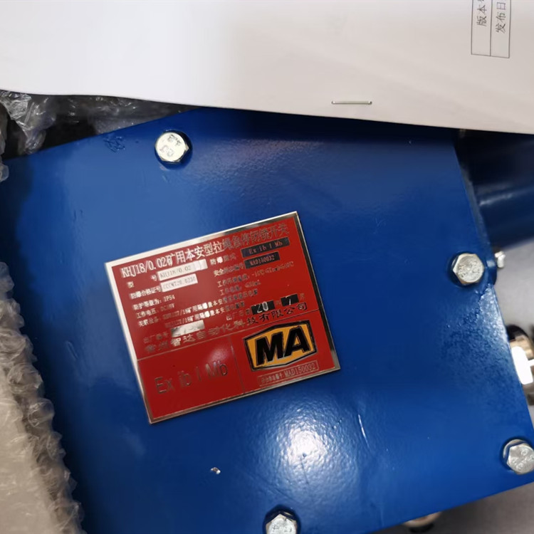 KHJ18/0.02礦用本安型拉繩急停閉鎖開(kāi)關(guān)|常州智達(dá)自動(dòng)化科技有限公司