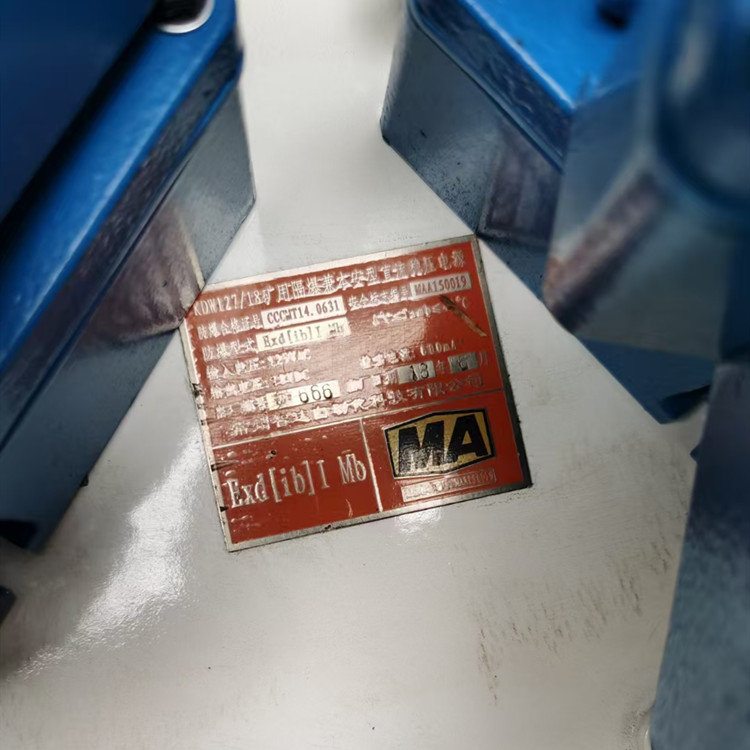 KXH18(A)礦用本安型控制器|常州智達(dá)自動(dòng)化科技有限公司