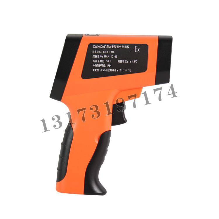 CWH600礦用本安型紅外測溫儀|廊坊速瑞電子技術有限公司