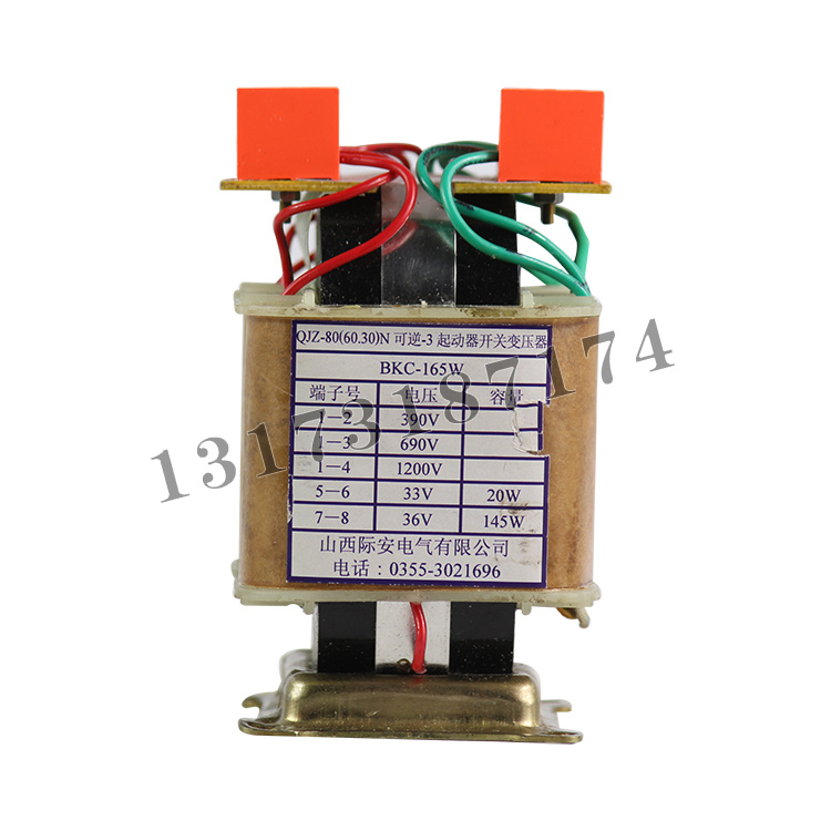 QJZ-80(60.30)N可逆-3起動(dòng)器開關(guān)配件-BKC-165W開關(guān)變壓器|山西際安電氣有限公司