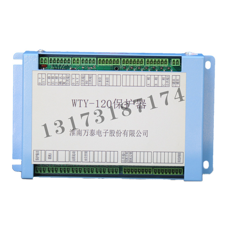 WTY-120保護器|淮南萬泰電子股份有限公司