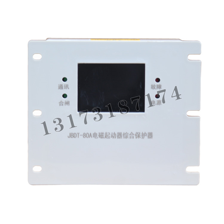 JBDT-80A電磁起動器綜合保護器| 濟寧永煤工礦機械有限公司