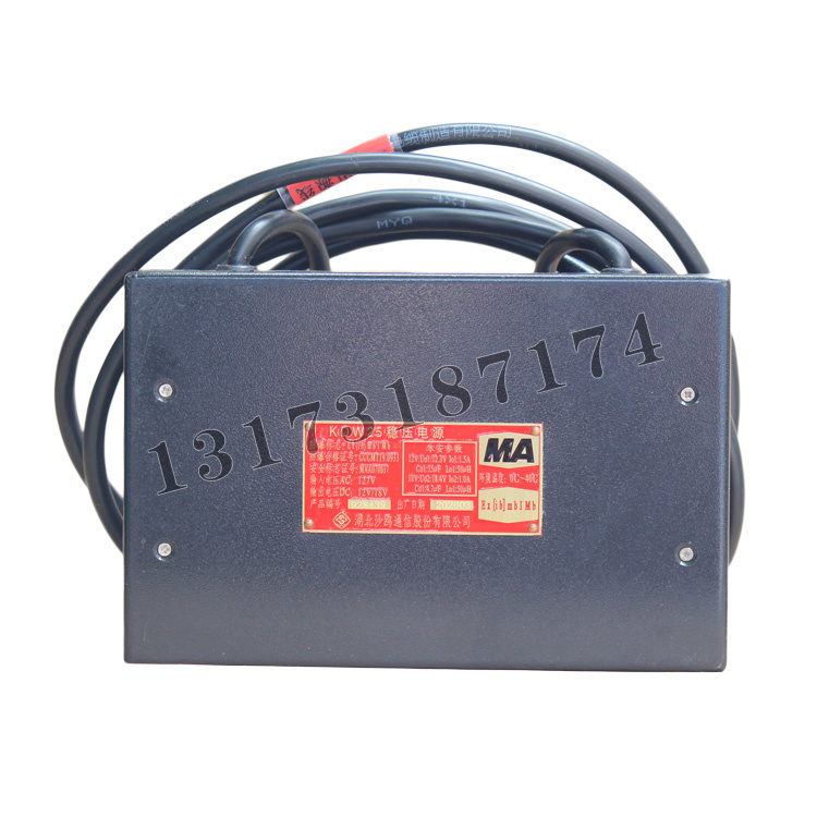 KDW25穩壓電源|湖北沙鷗通信股份有限公司