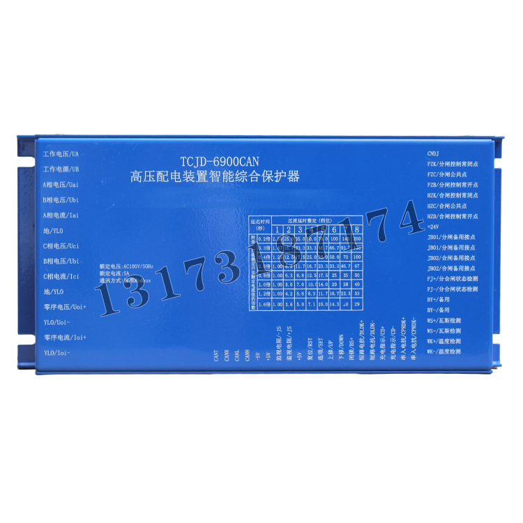 TCJD-6900CAN高壓配電裝置智能綜合保護(hù)器|濟(jì)寧永煤工礦機(jī)械有限公司